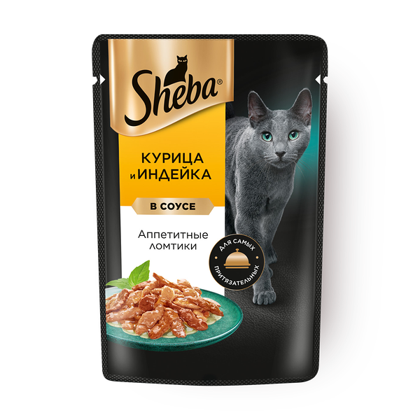 Корм для кошек Sheba курица и индей­ка