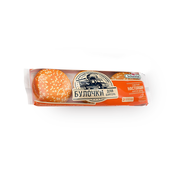 Булочка «Bagerstat» для бургера с кунжутом