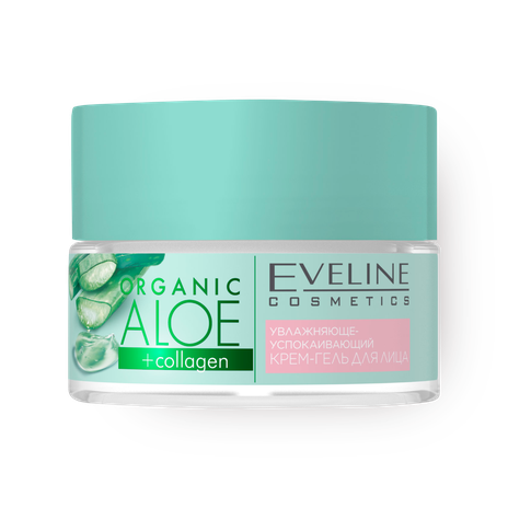 Крем-гель для лица Eveline Cosmetics Organic Aloe+Collagen увлажняюще-успокаивающий для нормальной и чувствительной кожи