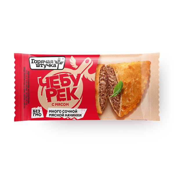Чебурек с мясом «Горячая штучка»
