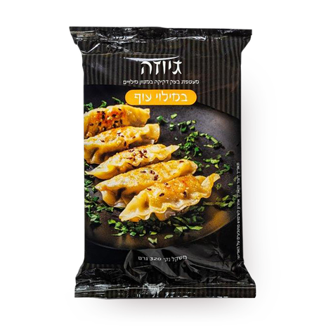 גיוזה במילוי עוף קפוא