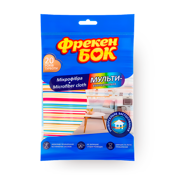 Салфетка для уборки многофункциональная «Фрекен Бок» Умная экономия из микрофибры