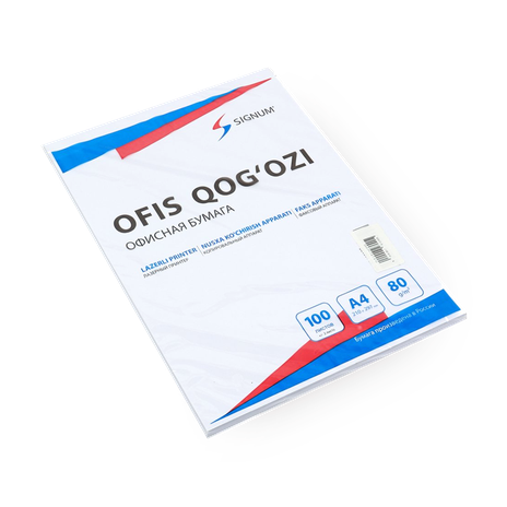 Бумага офисная International Paper Сигнум A4