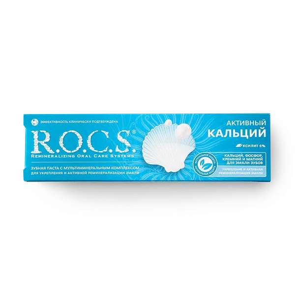 Зубная паста Активный кальций R.O.C.S.