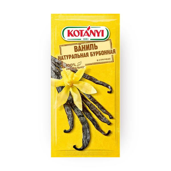 Ваниль натуральная бурбонная Kotanyi в стручках