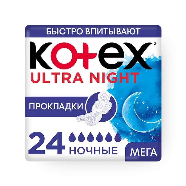 Прокладки гигиенические Kotex Ultra Night ночные