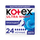 Прокладки гигиенические Kotex Ultra Night ночные