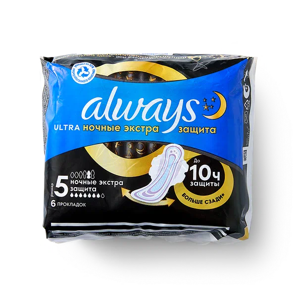 Прокладки гигиенические Always Ultra ночные экстра защита