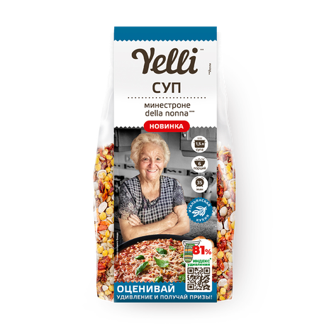 Суп Минестроне della nonna Yelli