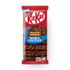 Шоколад молочный и тёмный KitKat с хрустящей вафлей со вкусом какао