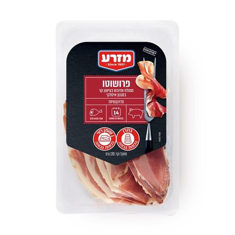 מזרע פרושוטו פרוס