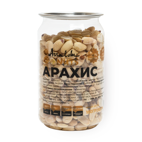 Арахис Assalom nuts