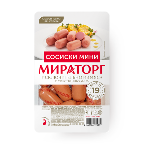 Сосиски Мини «Мираторг»