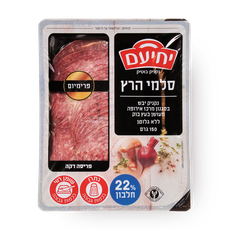 Salmi Hertz