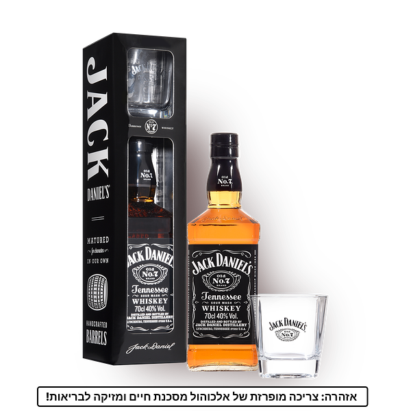 Jack Daniels pack + cup