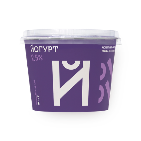 Йогурт безлактозный «Братья Чебурашкины» 2,5%