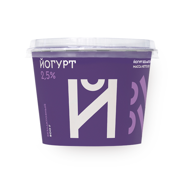 Йогурт безлактозный «Братья Чебурашкины» 2,5%