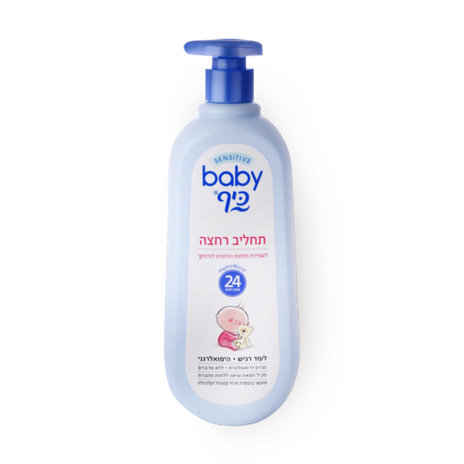 Baby keff shower lotion