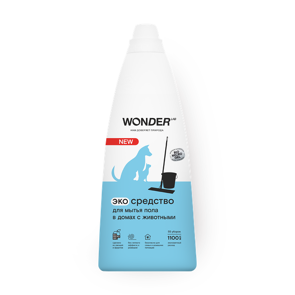 Экосредство Wonder Lab для мытья пола в домах с животными