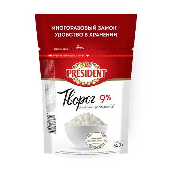 Творог рассыпчатый 9% домашний President