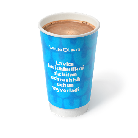 Гранд Горячий шоколад с молоком «Яндекс Лавка»