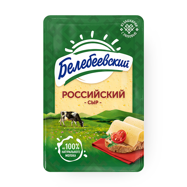 Сыр Российский «Белебеевский» 50% нарезка
