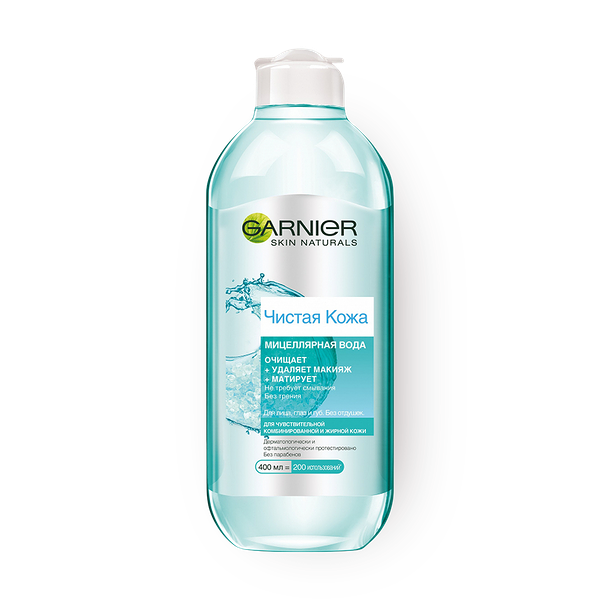 Вода мицеллярная Garnier Skin Naturals для снятия макияжа для чувствительной жирной и комбинированной кожи