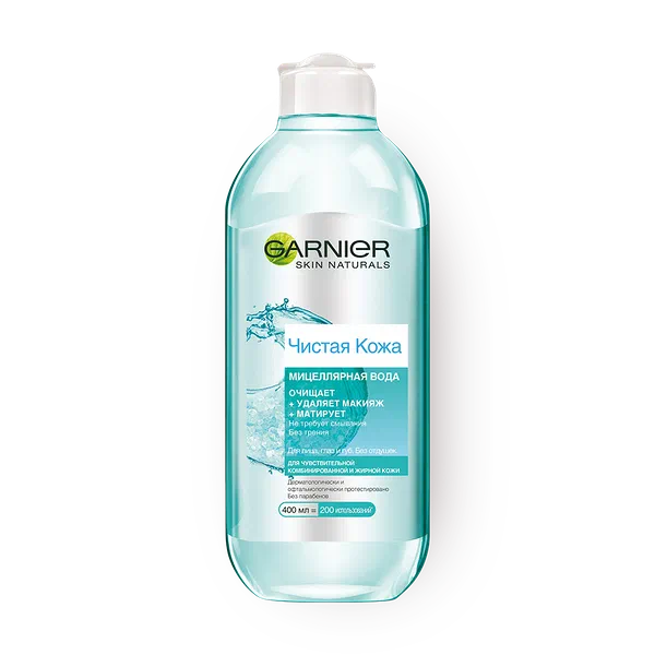 Вода мицеллярная Garnier Skin Naturals для снятия макияжа для чувствительной жирной и комбинированной кожи