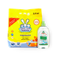 Стиральный порошок «Ушастый нянь» для стирки детского белья, 2 kg + Бальзам для мытья детской посуды Frosch Baby, 500 ml