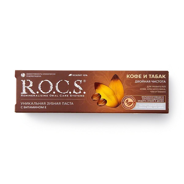 Зубная паста Кофе и табак R.O.C.S.
