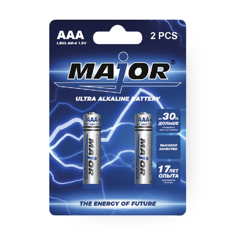 Батарейки Major Ultra Alklaine AAA