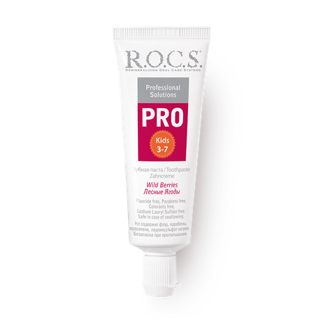 Зубная паста ROCS Pro Kids Лесные Ягоды