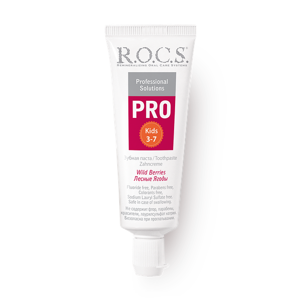 Зубная паста ROCS Pro Kids Лесные Ягоды