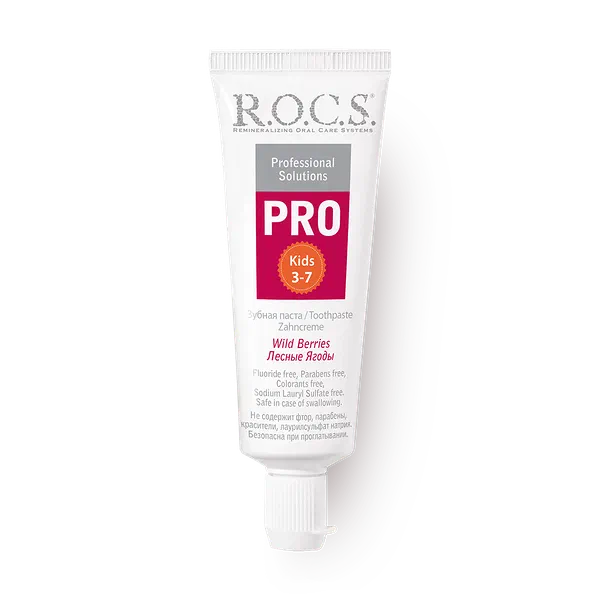 Зубная паста ROCS Pro Kids Лесные Ягоды