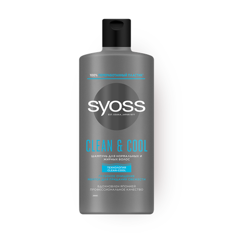 Шампунь Syoss Men Clean & Cool