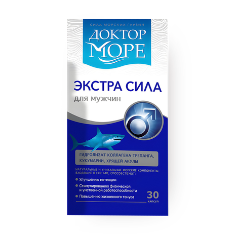 Экстра Сила Доктор Море