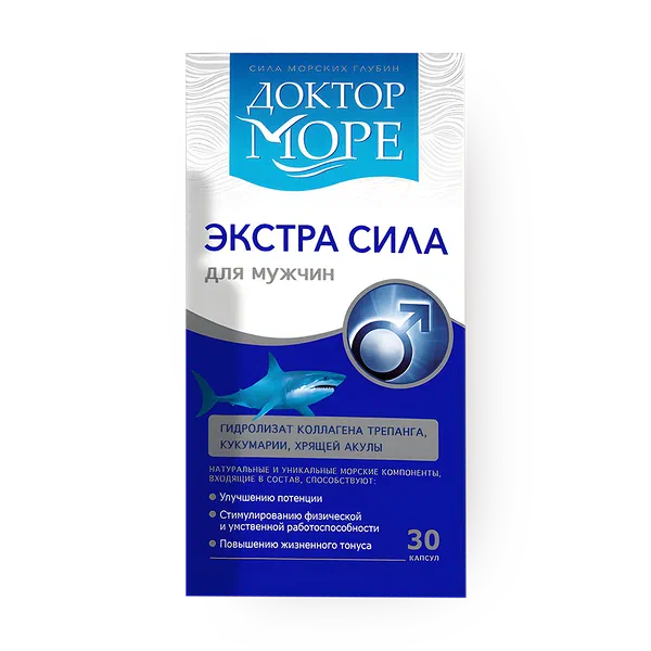 Экстра Сила Доктор Море