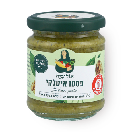 ממרח פסטו איטלקי אוליביה