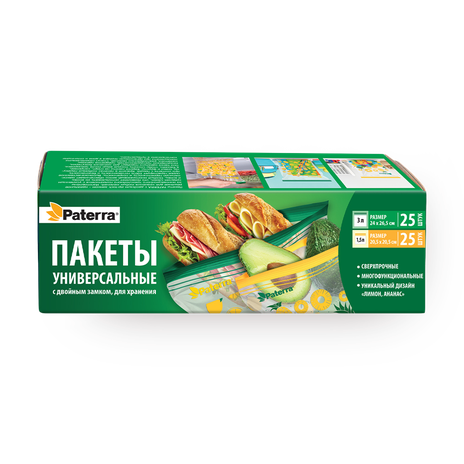 Пакеты универсальные Paterra с двойным замком 20,5 х 20,5 см - 24 х 26,5 см