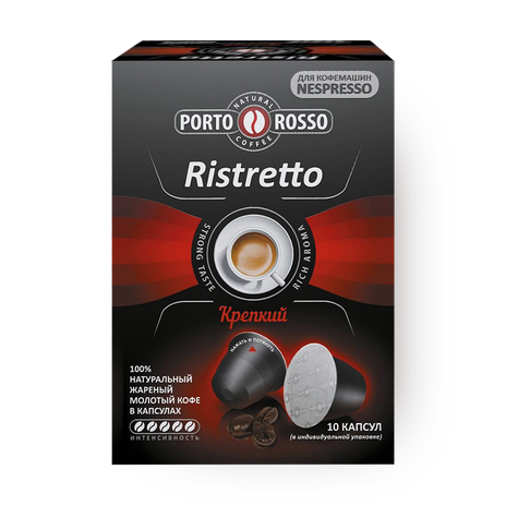 Кофе в капсулах Ristretto Porto Rosso для Nespresso