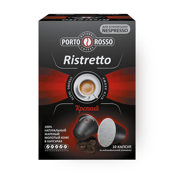 Кофе в капсу­лах Ristretto Porto Rosso