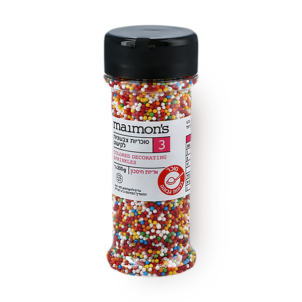 Rainbow Decorating Sprinkles