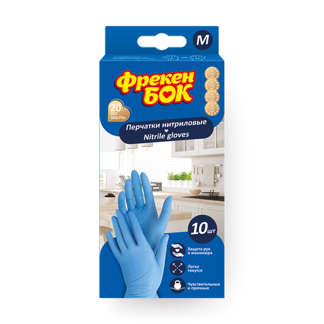 Перчатки нитриловые «Фрекен Бок» M