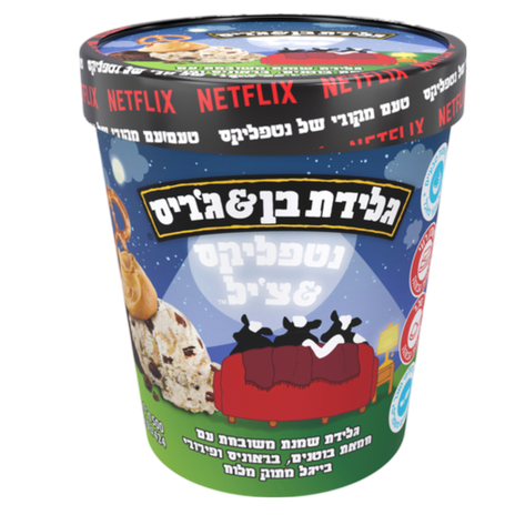 Ben&Jerry's Netflix & Chilll'd frozen dessert pint