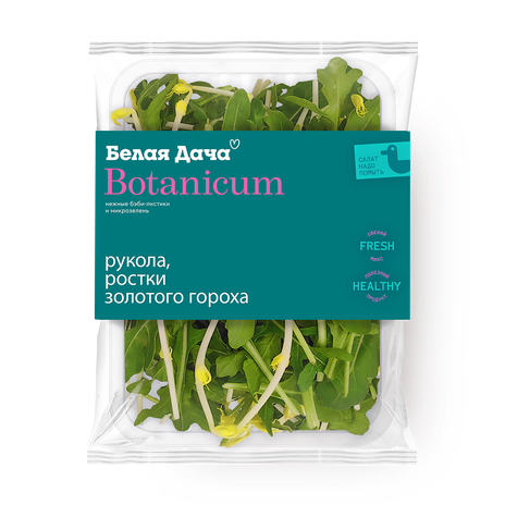 Рукола, ростки золотого гороха «Белая дача» Botanicum