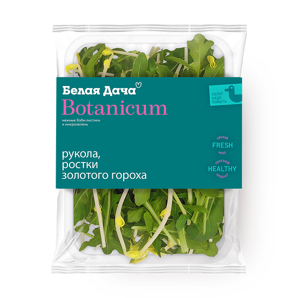 Рукола-ростки гороха Botanicum