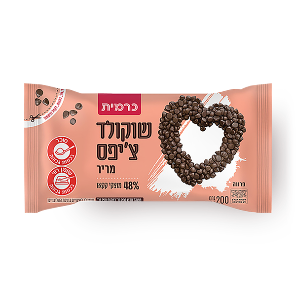 Carmit Dark Chocolate Chips 48%