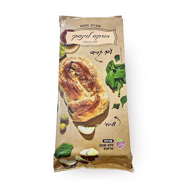 Levinsky Spinach Bourekas