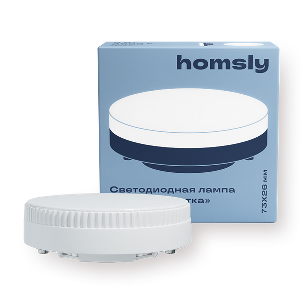 Лампа светодиодная Homsly 8Вт GX53 4000К дневной белый свет
