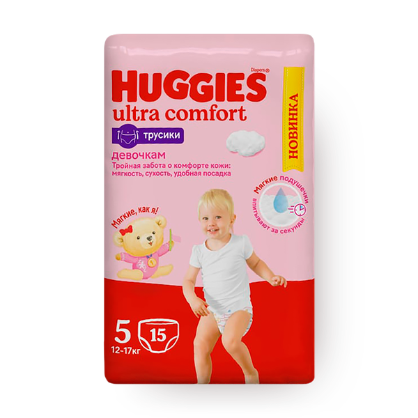 Подгузники-трусики Huggies Girl 5
